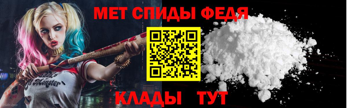 Amphetamine 98%  Вход с VPN  АМФ  АМФЕТАМИН  Чусовой 