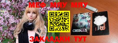 дистиллят марихуана Мариинск