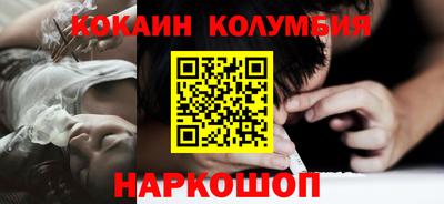 мяу мяу кристалл Можга