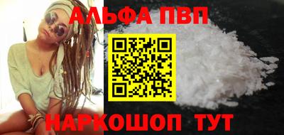 дистиллят марихуана Мариинск