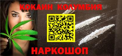 дистиллят марихуана Мариинск