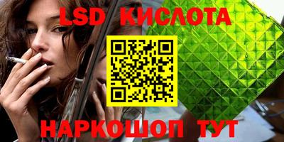каннабис Малгобек