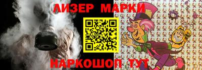 дистиллят марихуана Мариинск