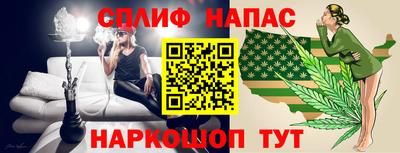 дистиллят марихуана Мариинск