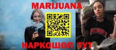 мяу мяу кристалл Можга