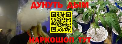 каннабис Малгобек