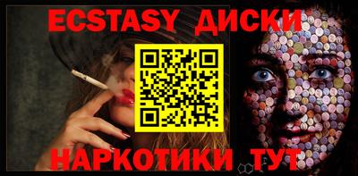 дистиллят марихуана Мариинск