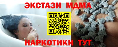 каннабис Малгобек