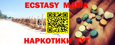 MDMA Можайск