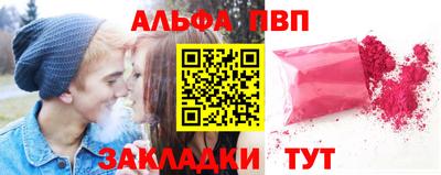 а пвп мука Моздок