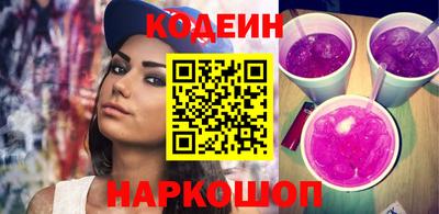 мяу мяу кристалл Можга