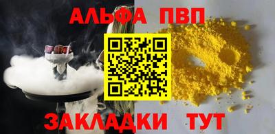 каннабис Малгобек
