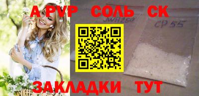 дистиллят марихуана Мариинск