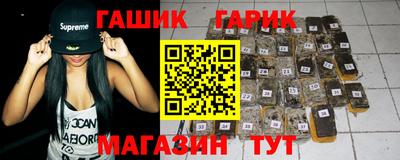 каннабис Малгобек