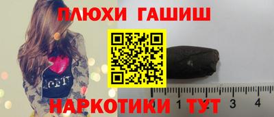 каннабис Малгобек