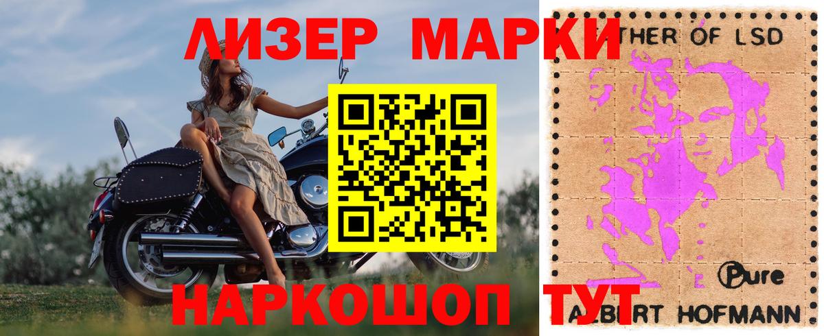 ЛСД экстази кислота  Лсд 25 экстази кислота  Чусовой  Вход с VPN 