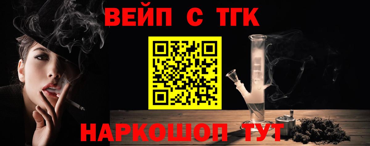 ТГК концентрат Чусовой