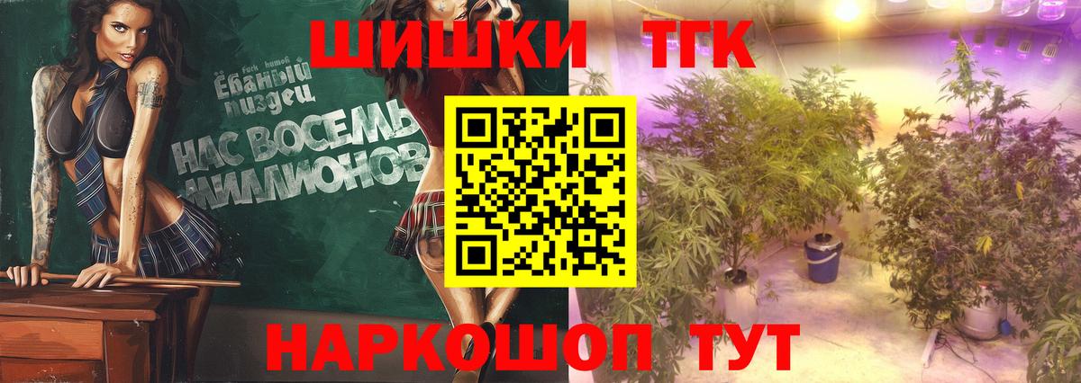 Конопля Ganja  Конопля LSD WEED  Чусовой  Бошки марихуана OG Kush  Каннабис сатива  Вход с VPN 